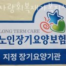 나눔재가복지센타 이미지