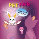 b.b.pet 이미지