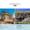 신이여행사