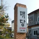 애담불낙 네이버블로그