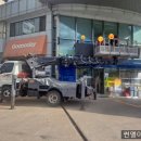 꽉주유소 이미지