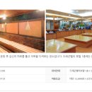 용평사우나1 이미지