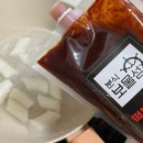 만능떡볶이