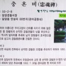 관어공원(호국사) 이미지