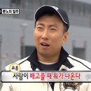 수랏간양평해장국