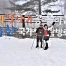 술독 - 홍천군 | 술독