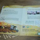 차령농산