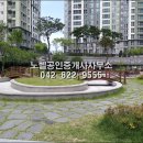 죽동노벨공인중개사사무소 이미지