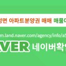 타운공인중개사사무소 이미지