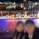 야자 통영여객선터미널점 이미지