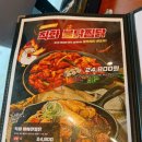 직화볶음찜닭볶찜시흥장곡점
