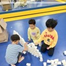 아이캔 태권도 이미지