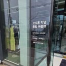 코오롱스포츠왁골프 | [일산 쇼핑] 코오롱 세이브 플라자 일산점 완벽 정복기: 1층 남성·여성복부터 2층 골프·아웃도어...