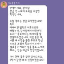 늘해랑스피치커뮤니케이션 이미지