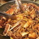 털보김환수꽃게아구전문점 이미지