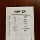 부산국밥 장산점 이미지