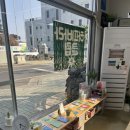 하피바라클럽