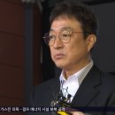 이재룡 카카오 검색결과