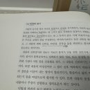 국어교육론 개론서 화법교육론/작문교육론/독서교육론(역락출판사) 저렴하게 판매 이미지