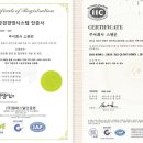 ㈜벤처환경개발 이미지