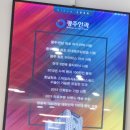 스마일 | 광주안과 신세계점 스마일라식후기