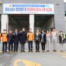 목동 119 안전센터 이미지