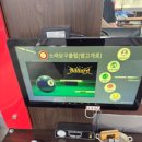 소래 당구장 네이버블로그