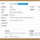 신우자동차(주) 이미지