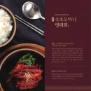 화천가시오갈피농장