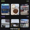 첼린저 | 네이버 오늘여기클립 클립챌린저 미션 완료 후기