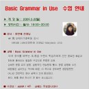 지구촌학원 이미지