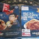 네네치킨 성서점 이미지