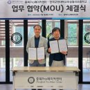 한국교원대학교부설월곡초등학교 이미지