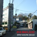 고양대로1978번길 이미지