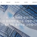 인터젠컨설팅주