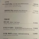 몽탄 네이버블로그