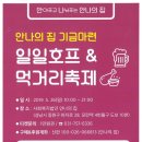 안나국수 이미지