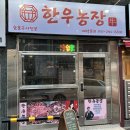 휴거리농장 네이버블로그