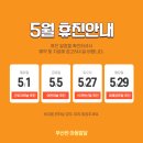 부산썬의원 이미지