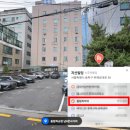 금강산약국 이미지