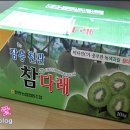 인철농장 이미지