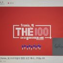 THE100 1화 / GHoney 이미지