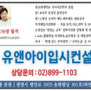 유앤아이컨설팅 이미지