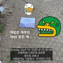 노지현 / 21코스 북한산 도봉 2026.04.19 (일) 이미지