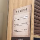 광산탕 이미지