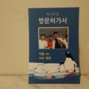 제일 유치원 이미지