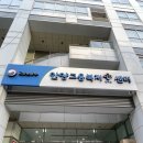 삼세종합약국 이미지