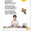 사랑의 편지(8071회) 이미지