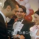 짧고 고통없이 ( Kurz Und Schmerzlos , Short Sharp Shock , 1998 ) 이미지