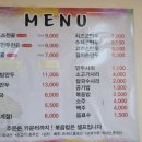 누리손만두